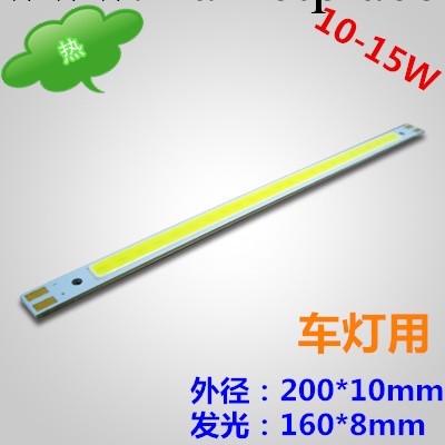 LED 10W COB長條光源燈珠外徑200*10mm工廠,批發,進口,代購
