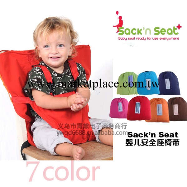 MOTHERHUG出口德國便攜一體式嬰兒餐椅帶防護帶外貿母嬰用品工廠,批發,進口,代購
