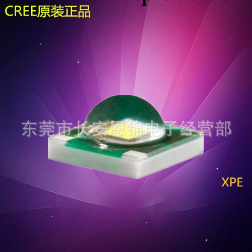 XP-E 紅光  高色溫高亮度新款大功率LED工廠,批發,進口,代購