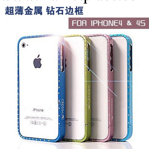 廠傢直銷 蘋果4代 iPhone4S 金屬 CROSS-LINE 超薄 鉆石邊框 批發工廠,批發,進口,代購