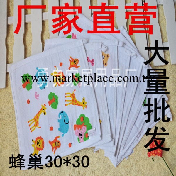 蜂巢紗佈廠傢批發  嬰兒用品紗佈毛巾方巾 浴巾 口水巾30*30工廠,批發,進口,代購