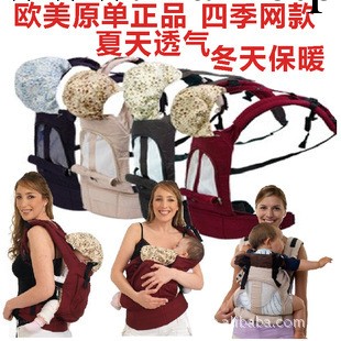 嬰兒用品批發 812 嬰兒背帶 寶寶背袋baby 嬰兒出行用品 廠傢特價工廠,批發,進口,代購