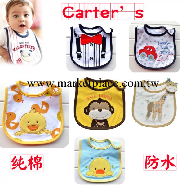 嬰兒用品寶寶口水巾圍嘴圍兜純棉口水巾carter's卡特外貿批發批發・進口・工廠・代買・代購