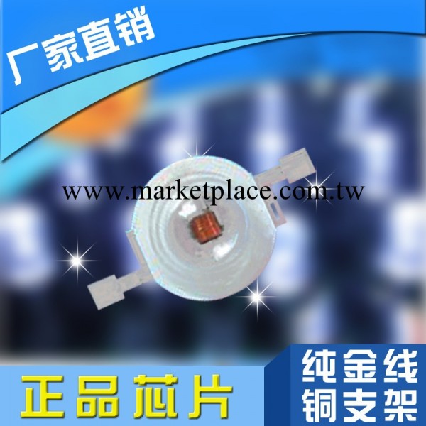 深圳led工廠直銷 1-5W特殊照明 紅外光 紫外光 醫用照明 工業照明工廠,批發,進口,代購