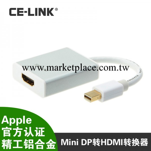 CE-LINK Mini DP 轉HDMI轉換器轉接線連接高清Mac電腦電視工廠,批發,進口,代購