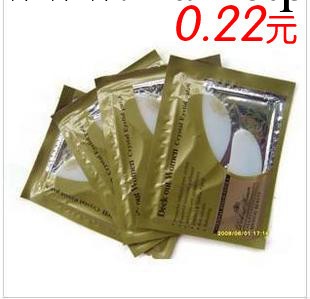 膠原蛋白眼膜 水晶仿生眼貼膜 補水防幹眼貼 100%實物拍照工廠,批發,進口,代購