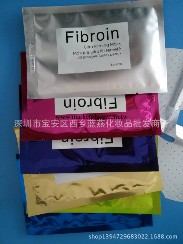 菁碧正品面膜SALA fibroin童顏補水三層蠶絲面膜美容院專供超好工廠,批發,進口,代購