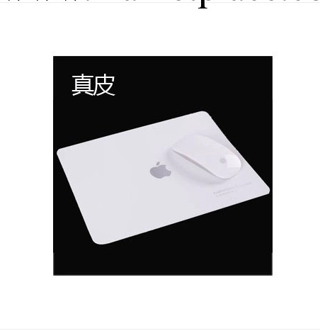 蘋果宏基聯想筆記本電腦超纖真皮原裝macbook air pro鼠標墊工廠,批發,進口,代購