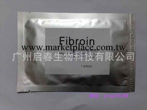 泰國fibroin童顔蠶絲面膜 美白補水 廣州化妝品廠傢現貨批發批發・進口・工廠・代買・代購