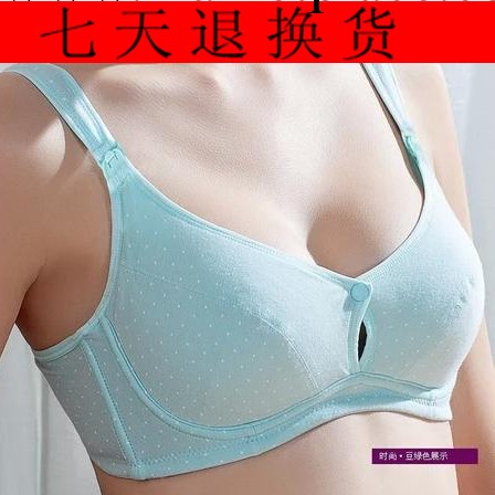 孕婦內衣廠傢直銷9866純棉孕婦哺乳內衣 哺乳胸罩胸罩 孕婦胸罩批發・進口・工廠・代買・代購