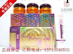 新包裝雪兒療膚黃金搭檔123美白袪斑套裝 金芙蓉正品7天見效批發工廠,批發,進口,代購