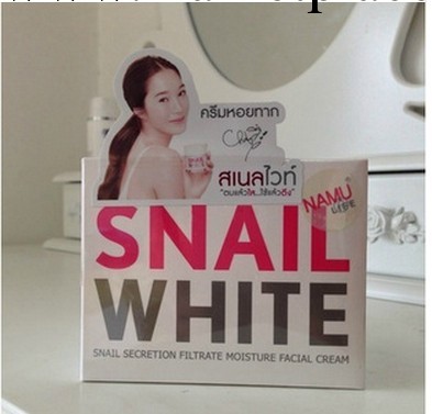 snail white 蝸牛霜 美白補水細致嫩膚（現貨） 一件代發工廠,批發,進口,代購