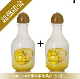 韓國SKIN FOOD 黃金奇異果美白保濕乳液+爽膚水 水乳組合套裝工廠,批發,進口,代購