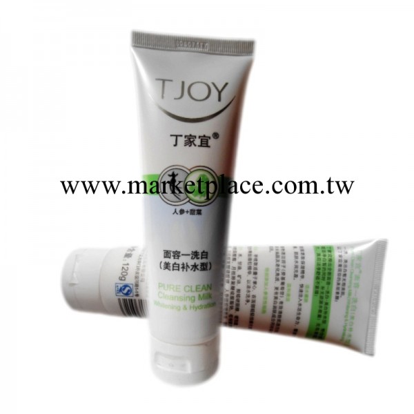 正品TJOY/丁傢宜面容一洗白美白補水型洗面奶批發 120g  公司代理工廠,批發,進口,代購