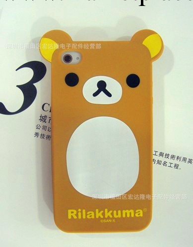 iphone4 日本rilakkuma可愛輕松熊矽膠套帶耳朵外殼 手機保護套工廠,批發,進口,代購