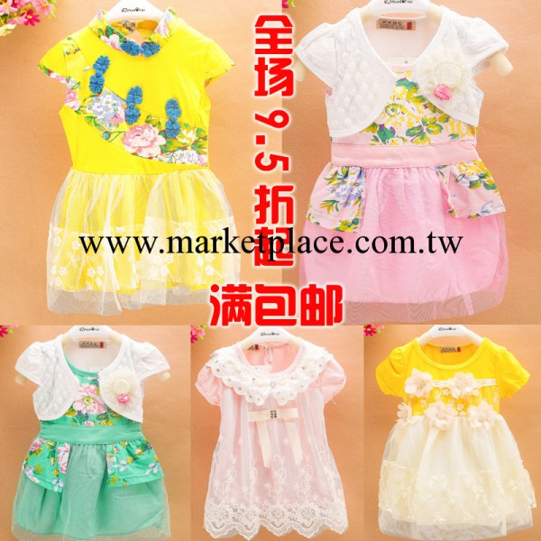 2014新款 夏季 韓版 品牌 兒童女小童 公主短袖連衣裙 童裝批發批發・進口・工廠・代買・代購