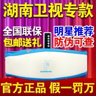 瘦身 減肥 甩脂 束縛 按摩腰帶 按摩器特價批發 正品工廠,批發,進口,代購