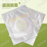 源潤本草 懶人減肥 綠色減肥貼 減肥專傢 減肥貼oem加工工廠,批發,進口,代購