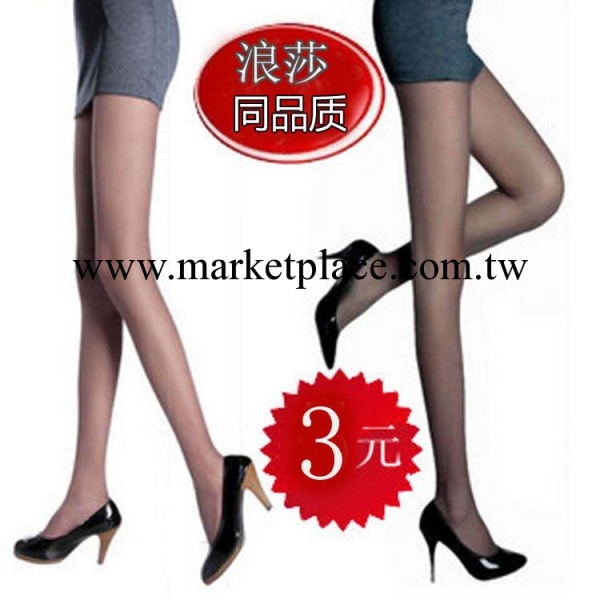 日本原單 浪莎品質 成人連身絲襪 女士春夏季超薄性感絲襪批發工廠,批發,進口,代購