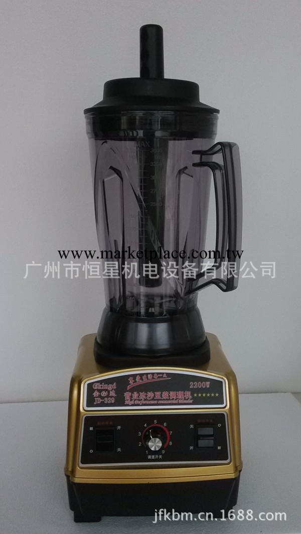 廠傢直銷金達沙冰機/沙冰料理機/沙冰機配件/大容量3.6L/JD-329工廠,批發,進口,代購