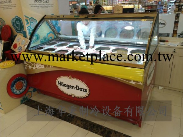 冷凍硬質冰淇淋櫃 haagen dazs冰淇淋展示櫃 冷凍展示櫃風冷-工廠,批發,進口,代購