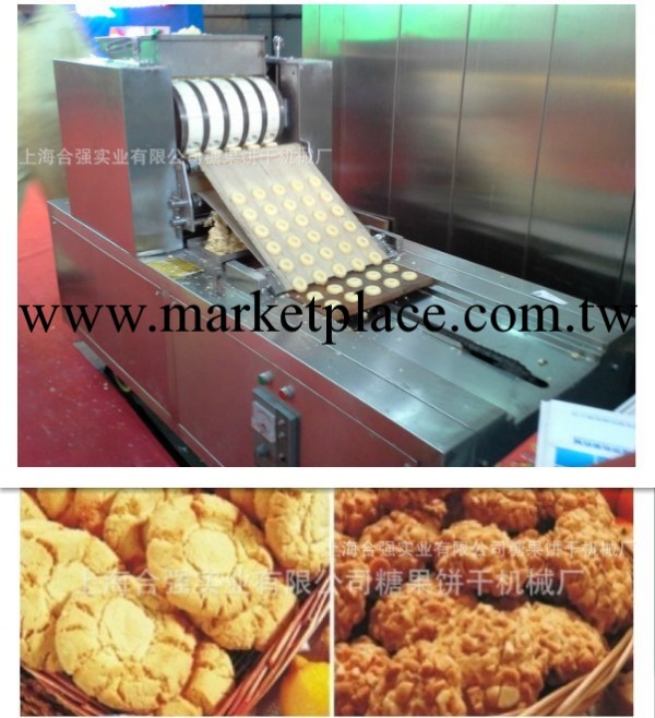 上海桃酥機/新型桃酥機專賣/桃酥機熱銷/桃酥機專用設備/廠傢直銷工廠,批發,進口,代購