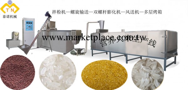 紫薯米設備、黃金米加工設備-濟南泰諾機械工廠,批發,進口,代購