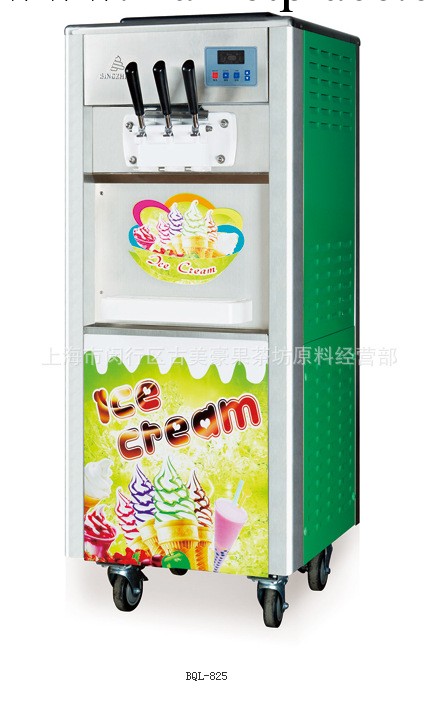【奶茶設備】【冰之樂立式冰激凌機】上海地區免費上門安裝調試批發・進口・工廠・代買・代購