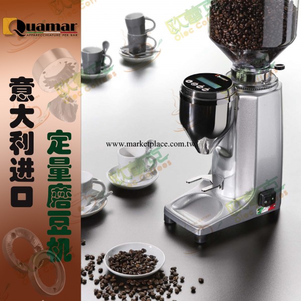 電動定量磨豆機 進口意大利瓜瑪QUAMAR M80E咖啡豆研磨機商用工廠,批發,進口,代購