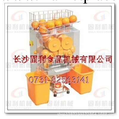 小型橙子榨汁機 榨鮮橙汁的機器 湖南長沙橙子榨汁機品牌工廠,批發,進口,代購