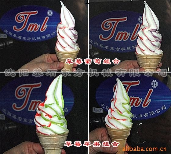冰淇淋機品牌泰美樂彩虹冰激凌機工廠,批發,進口,代購