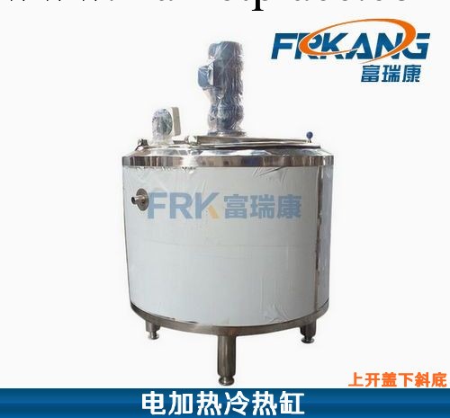 FRKANG/SUS304不銹鋼冷熱缸 電加熱攪拌冷熱缸 導熱油加熱冷熱缸工廠,批發,進口,代購