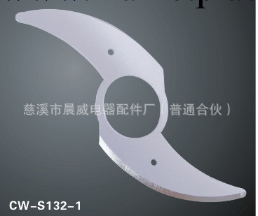 供應CW-S132-1 絞肉機配件 絞肉機刀片 碎肉機刀片工廠,批發,進口,代購