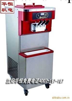 【沈陽華恒】夏之星冰淇淋機|新款冰淇淋機|最新款冰淇淋機工廠,批發,進口,代購
