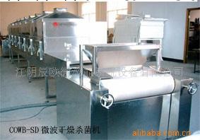 供應COWB-SD型微波乾燥機工廠,批發,進口,代購
