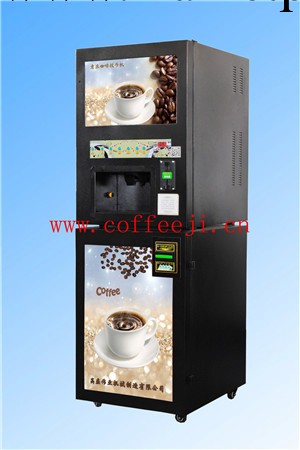 網吧專用投幣式咖啡機 商場自動咖啡飲料機 地鐵汽車站自助咖啡機批發・進口・工廠・代買・代購