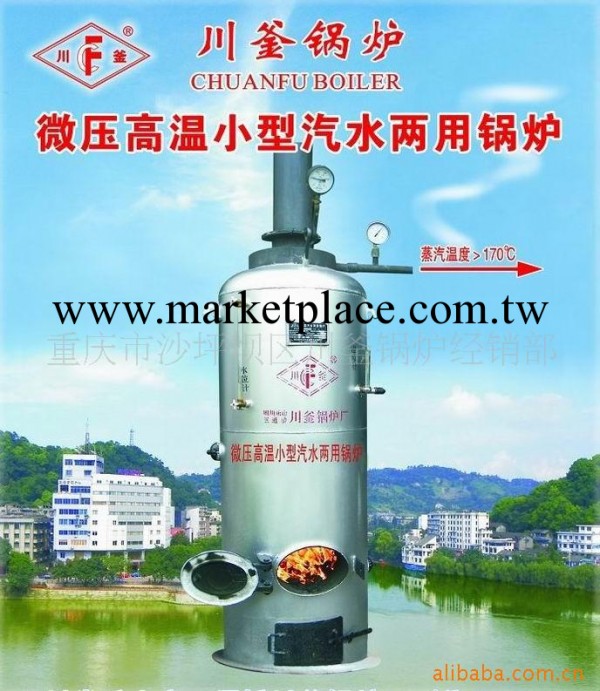 供應豆腐設備 低壓高溫燃煤蒸汽鍋爐工廠,批發,進口,代購