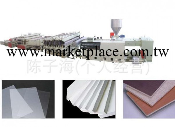 塑料板材設備 pvc板材生產線 塑料板材生產線 塑料建築模板生成線工廠,批發,進口,代購