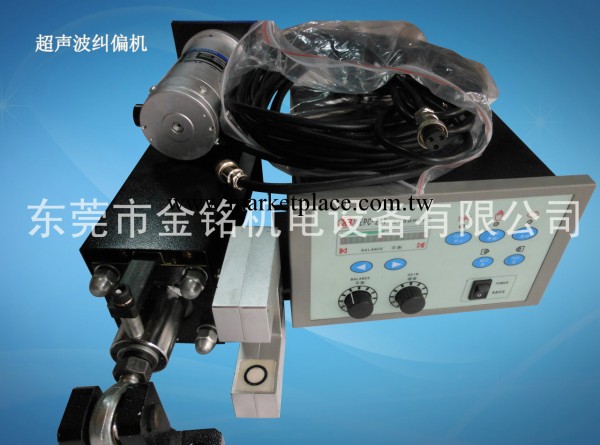 供應EPC-261超音波糾偏系統 超音波糾偏裝置 印刷機超音波糾偏機批發・進口・工廠・代買・代購