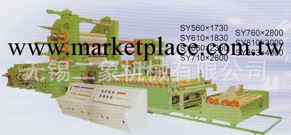 【供應】批發優質產品SY-4F1830（2000）塑料四輥壓延生產線工廠,批發,進口,代購