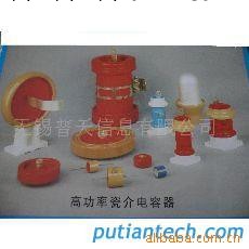 供應CCG10A瓶型高功率瓷介型電容工廠,批發,進口,代購