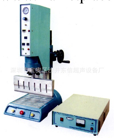 供應石巖公明 福永超音波塑料焊接機 保修一年  廠傢直銷工廠,批發,進口,代購
