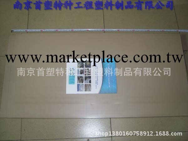 PEEK材料-南京首塑專業生產銷售工廠,批發,進口,代購