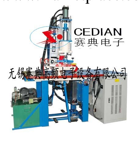 最新供應pvc高週波高頻熱合機-pvc高週波高頻熱合機工廠,批發,進口,代購