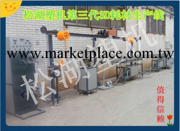 PLA打印條擠出機/PLA打印耗材生產線批發・進口・工廠・代買・代購