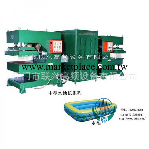 廣州熱銷中型夾網水池高頻機 專為生產PVC夾網水池而制造工廠,批發,進口,代購