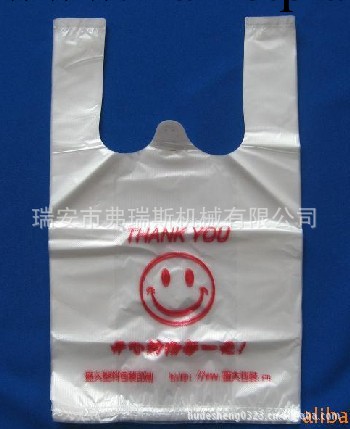 供應背心袋制袋機350mmX2 全自動塑料馬甲袋制袋機工廠,批發,進口,代購
