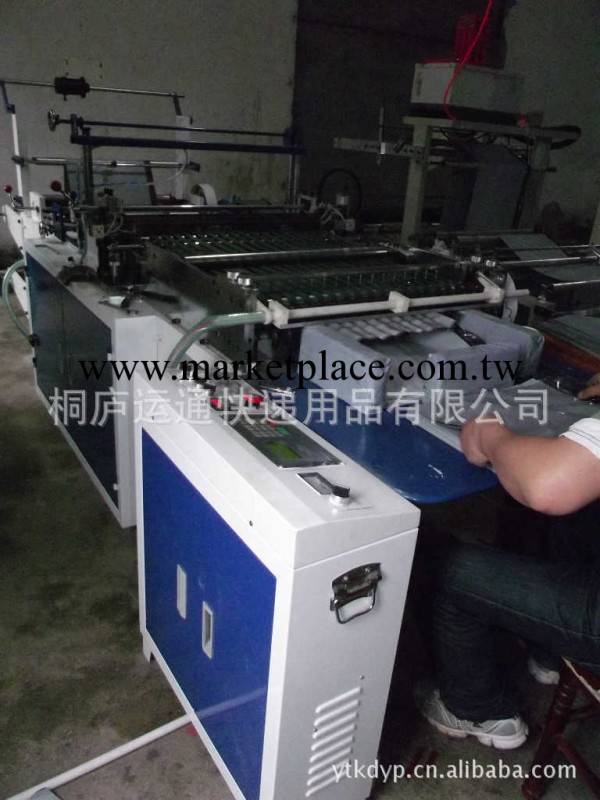 供應 弧形紙塑制袋機 控制熱封切機 RFQ-500/700型工廠,批發,進口,代購