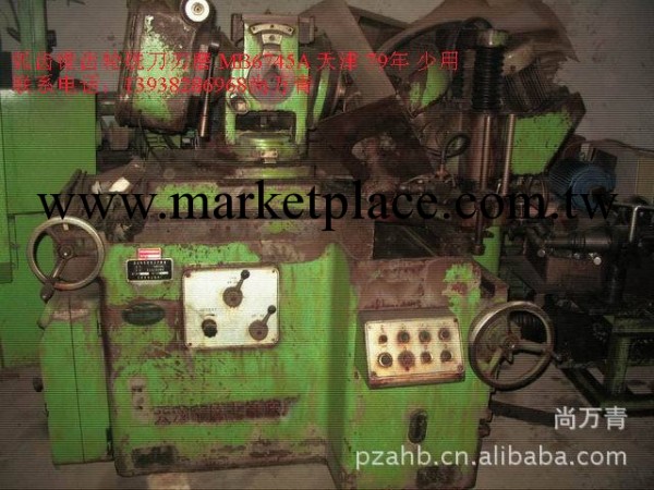 弧齒錐齒輪銑刀刃磨MB6745A 天津 79年 少用工廠,批發,進口,代購
