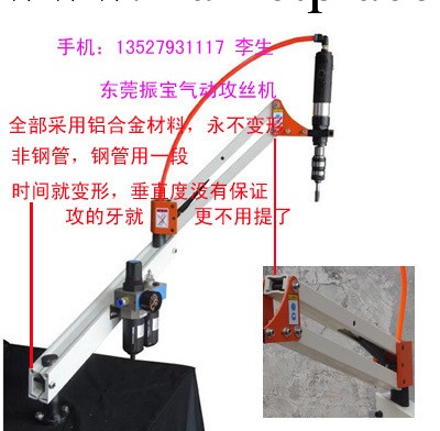 現貨供應原裝臺灣氣動攻絲機,M3-M12氣動攻牙機,攻牙機,物流代收工廠,批發,進口,代購